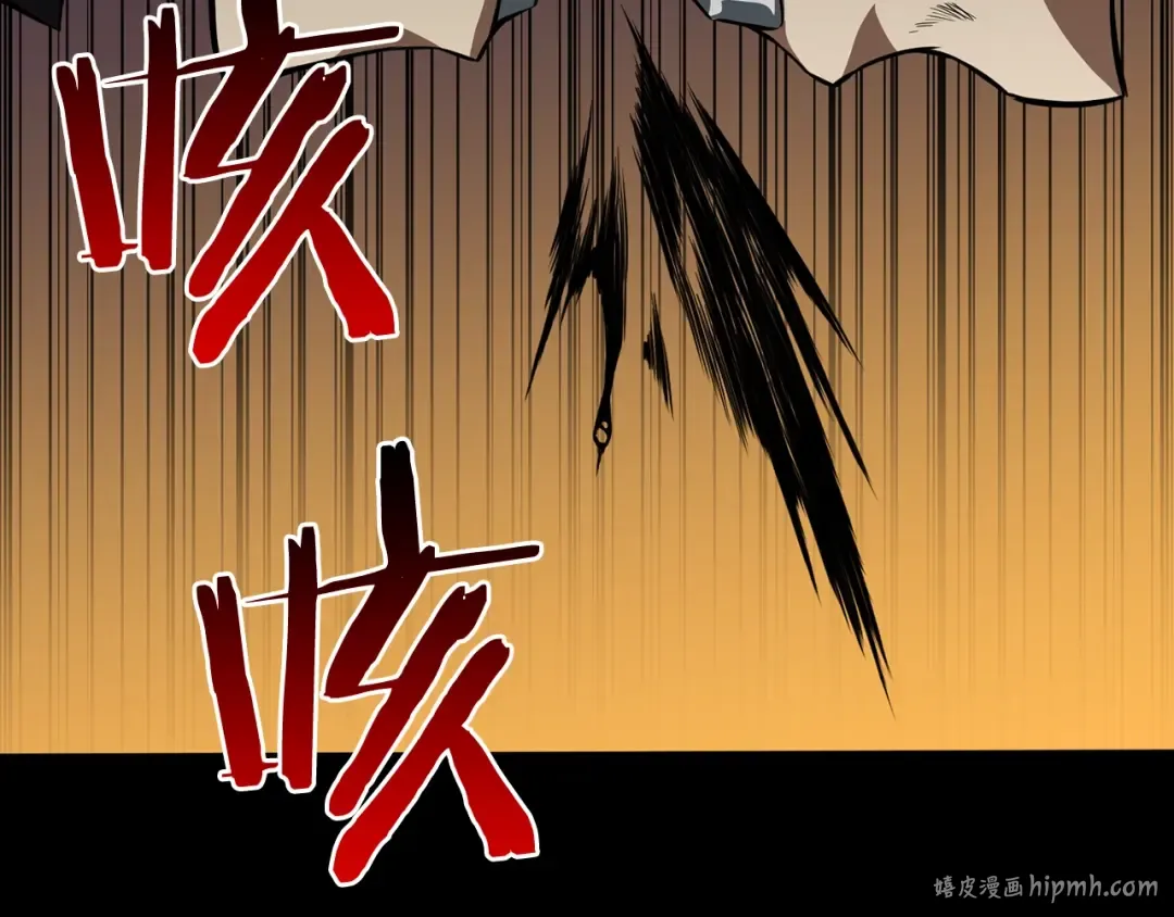 第1话 最强人类的复仇之路 第176页