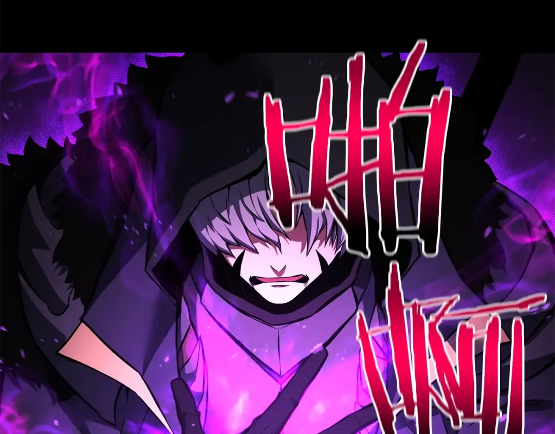 第1话 最强人类的复仇之路 第210页