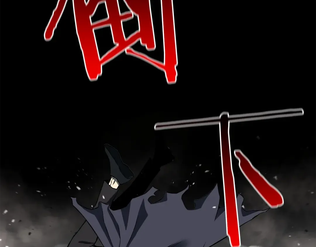 第1话 最强人类的复仇之路 第219页