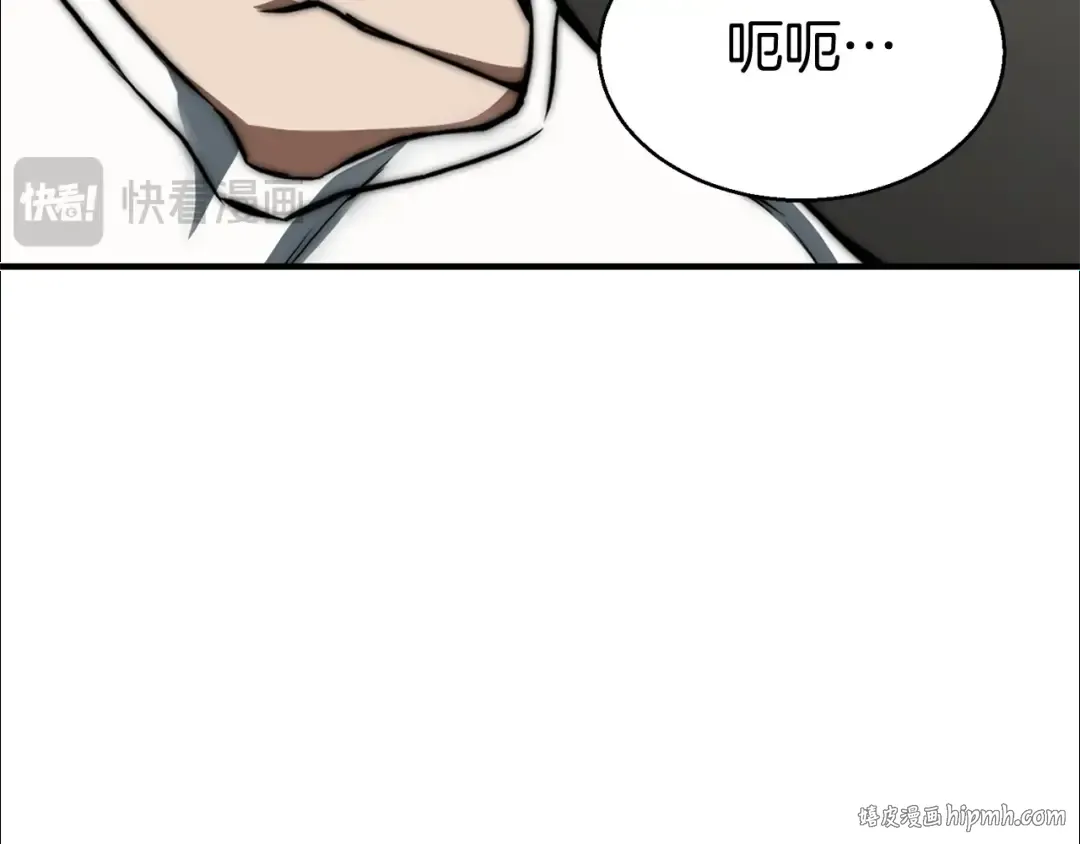 第1话 最强人类的复仇之路 第224页