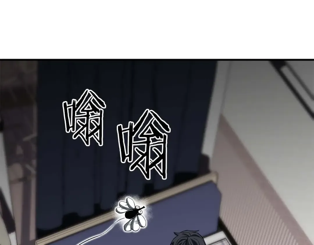 第1话 最强人类的复仇之路 第253页