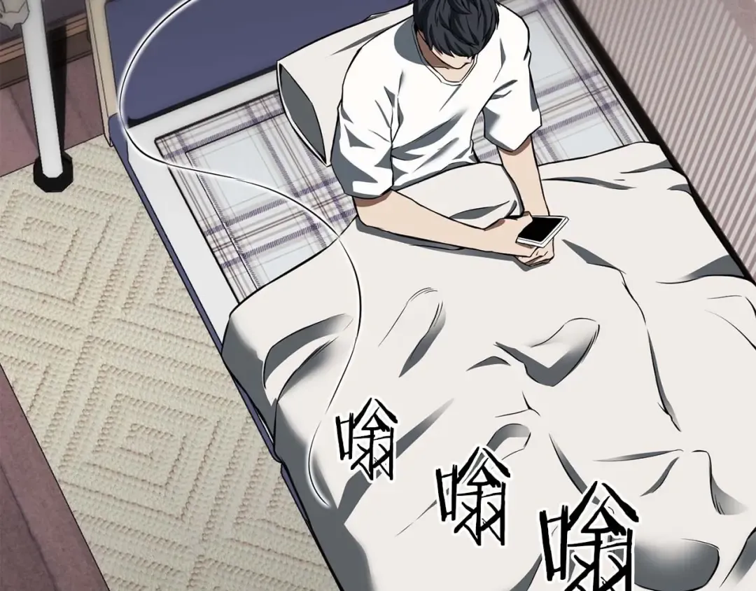 第1话 最强人类的复仇之路 第254页