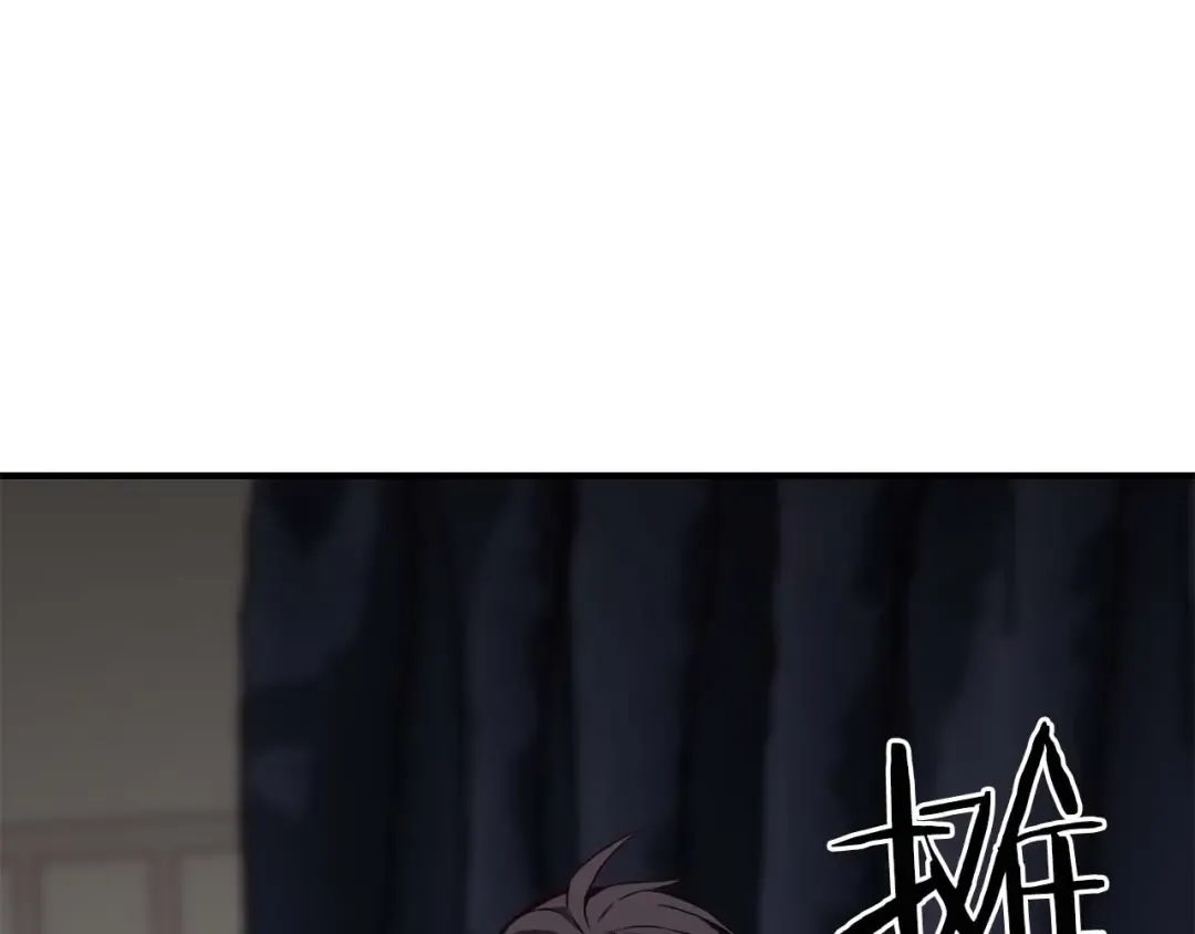 第1话 最强人类的复仇之路 第260页