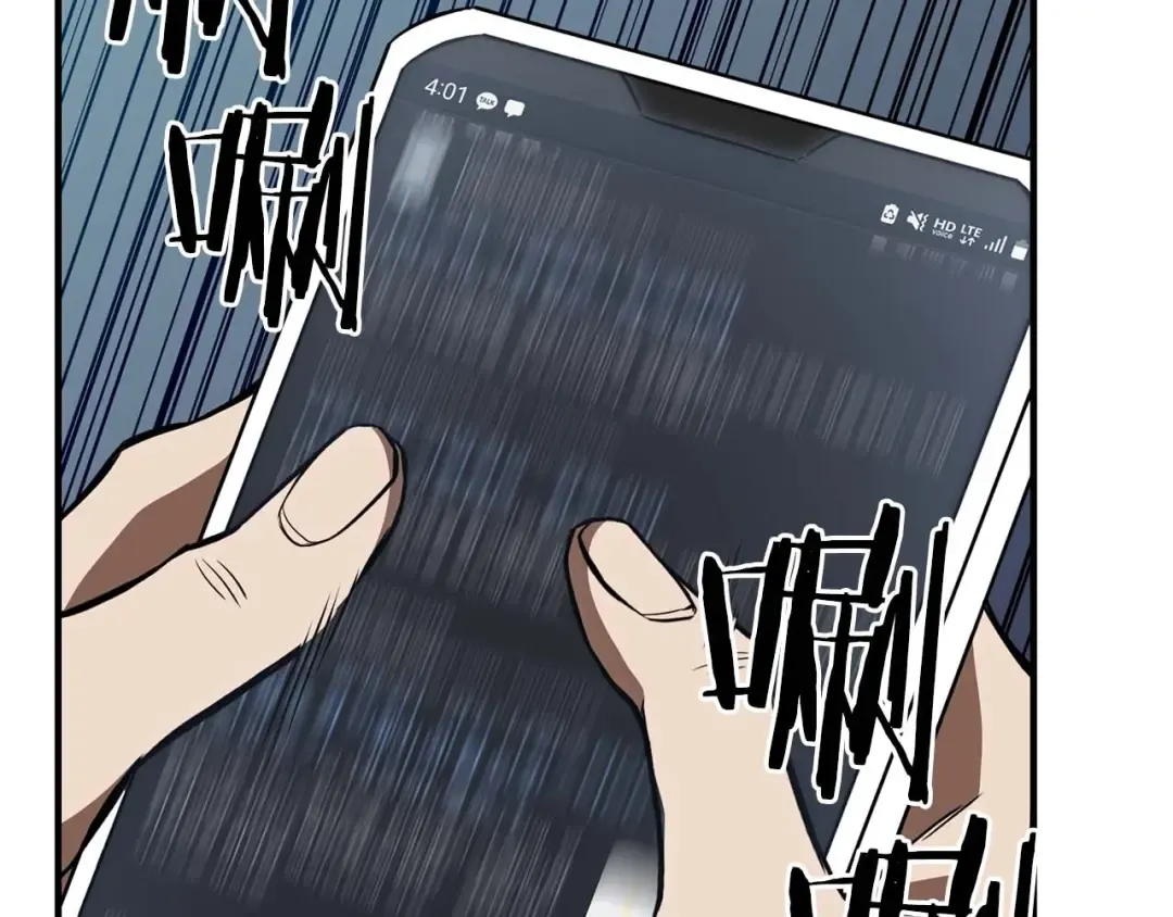 第1话 最强人类的复仇之路 第292页