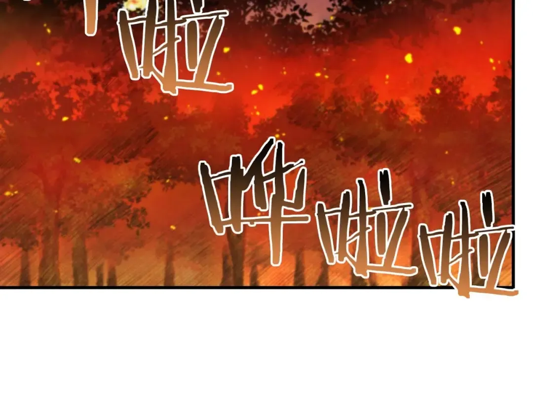 第1话 最强人类的复仇之路 第341页
