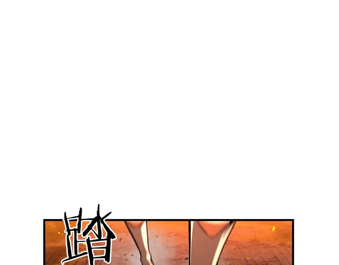第1话 最强人类的复仇之路 第342页