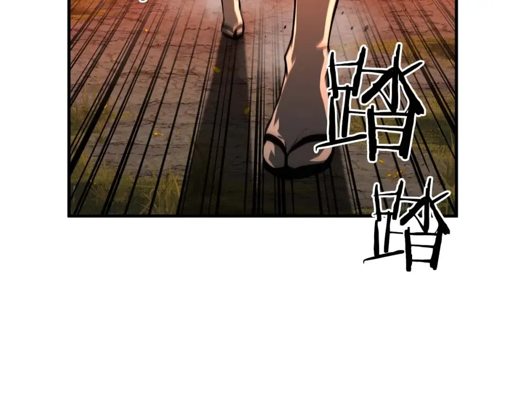 第1话 最强人类的复仇之路 第343页