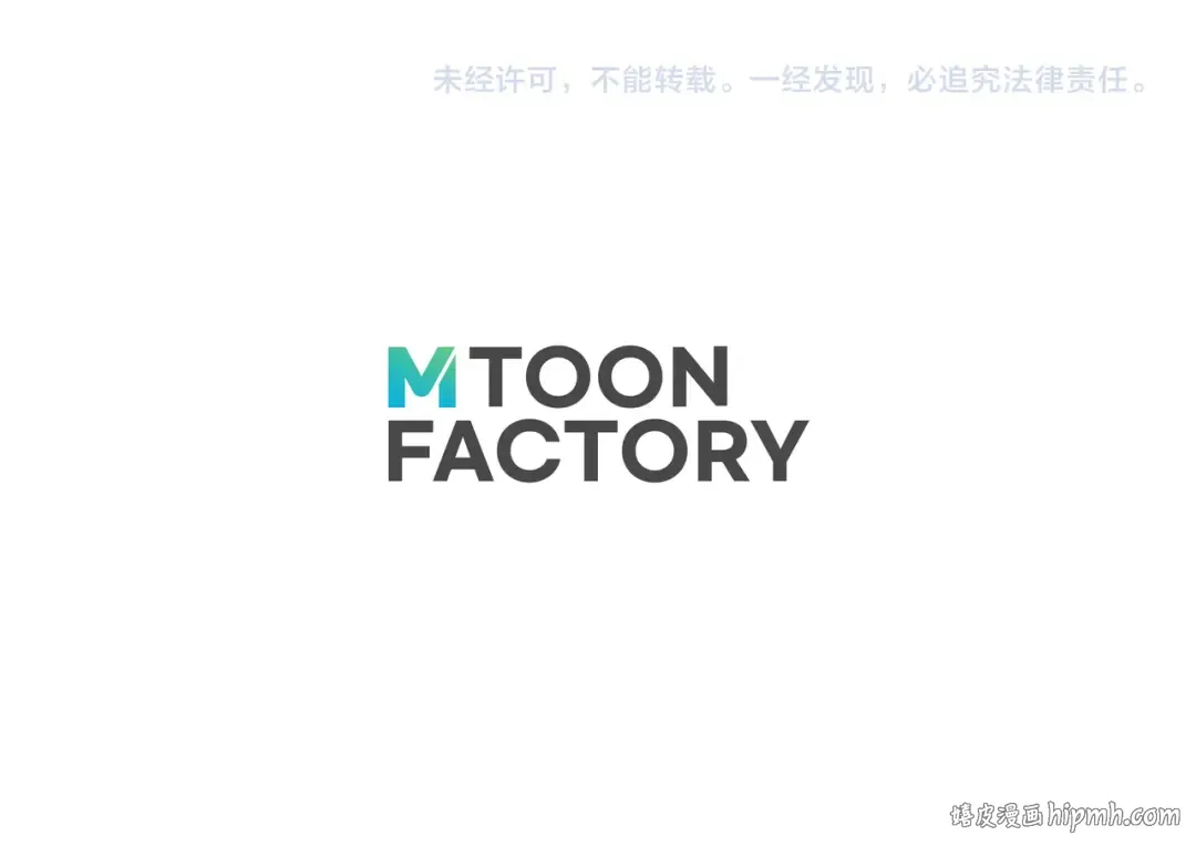 第1话 最强人类的复仇之路 第376页