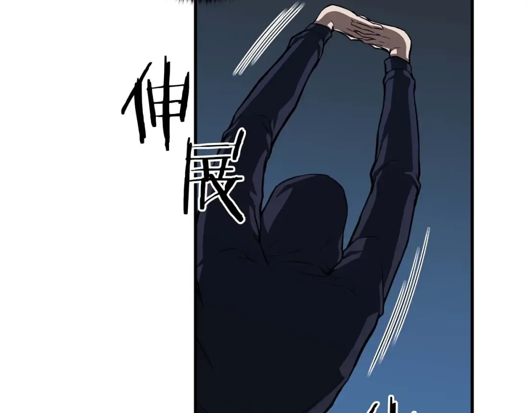 第2话 再战新手指导擂台 第39页