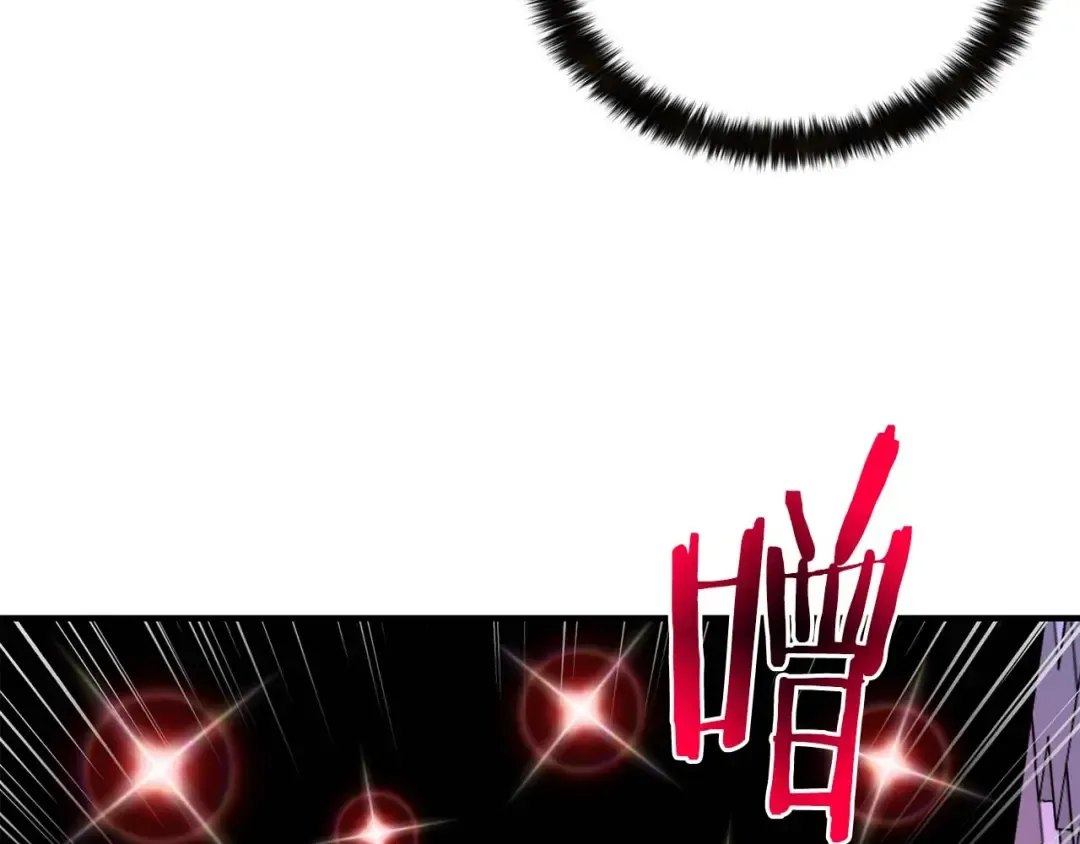 第2话 再战新手指导擂台 第79页