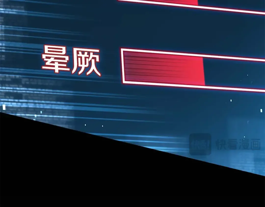 第2话 再战新手指导擂台 第140页