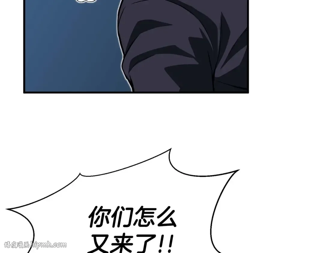 第2话 再战新手指导擂台 第160页