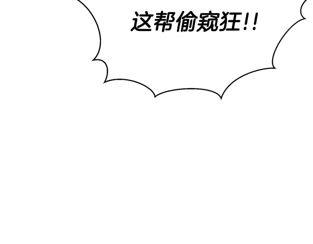 第2话 再战新手指导擂台 第163页