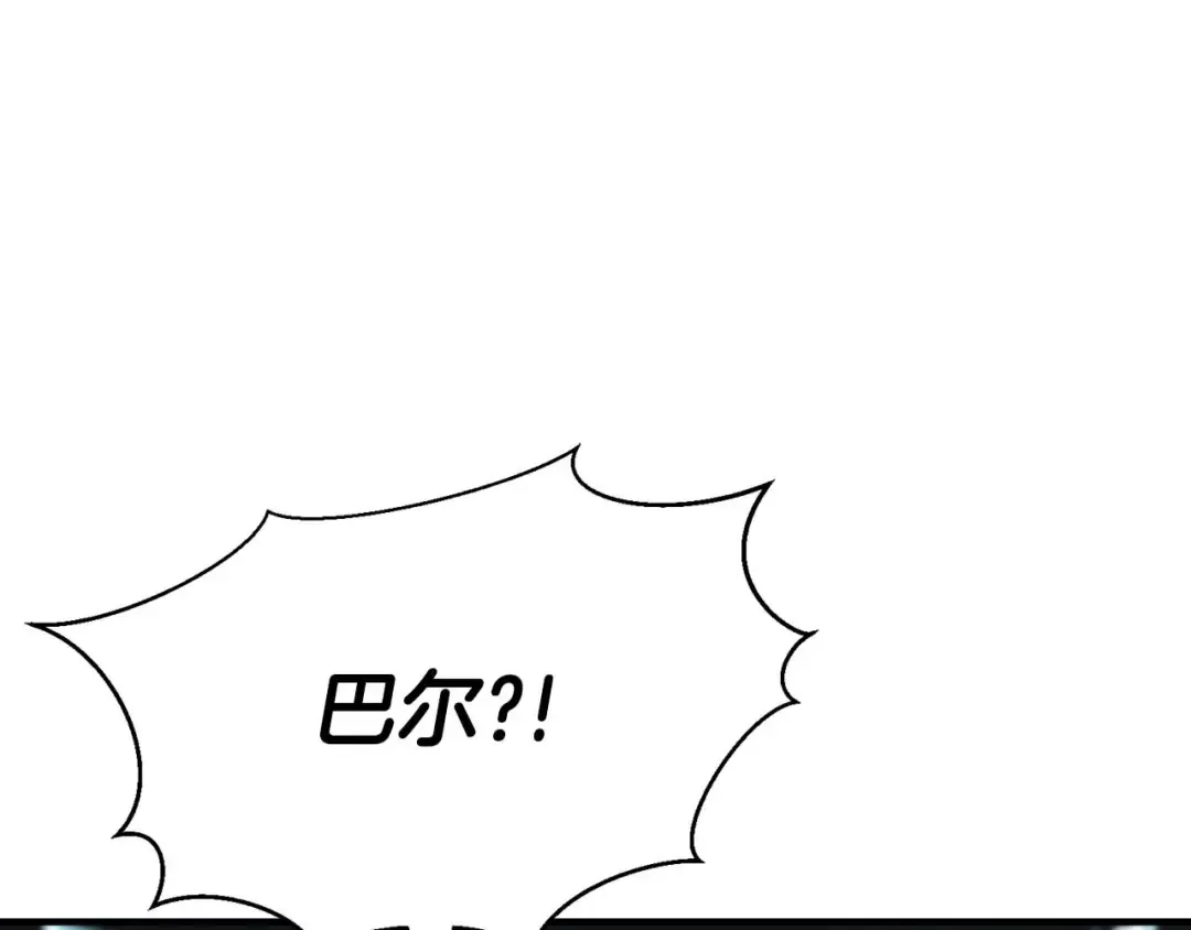 第2话 再战新手指导擂台 第177页