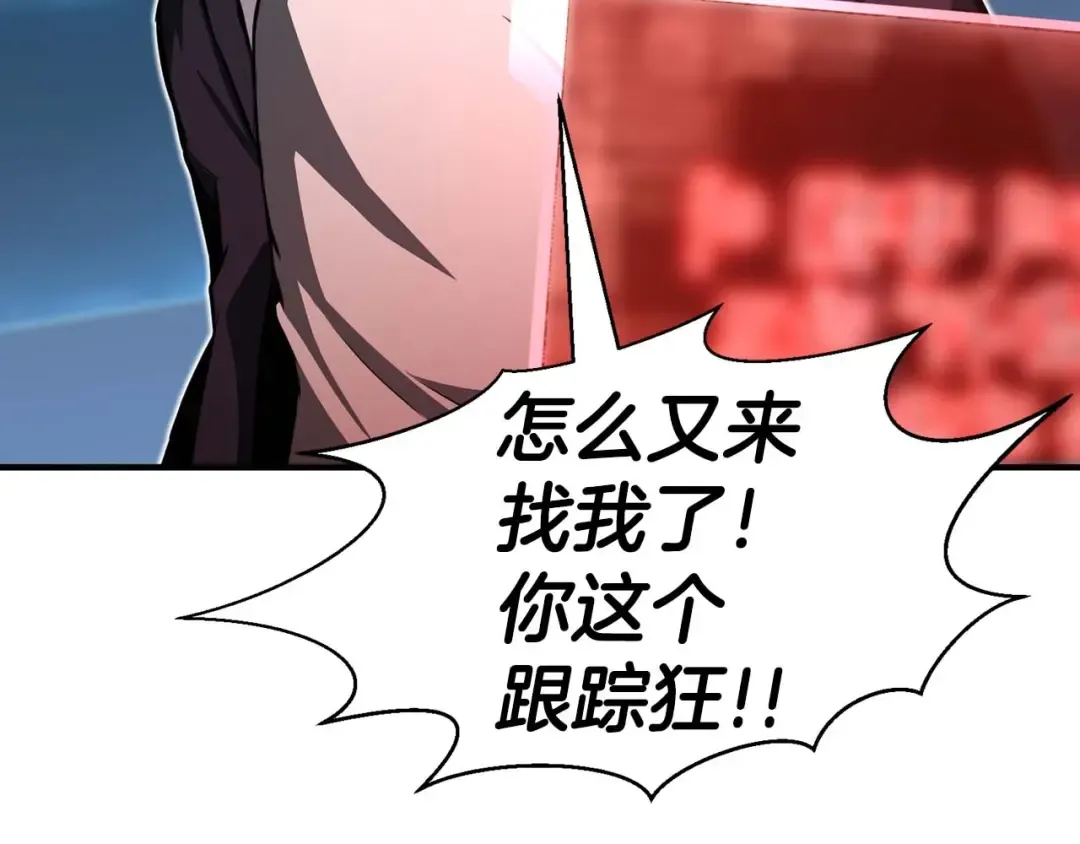 第2话 再战新手指导擂台 第179页