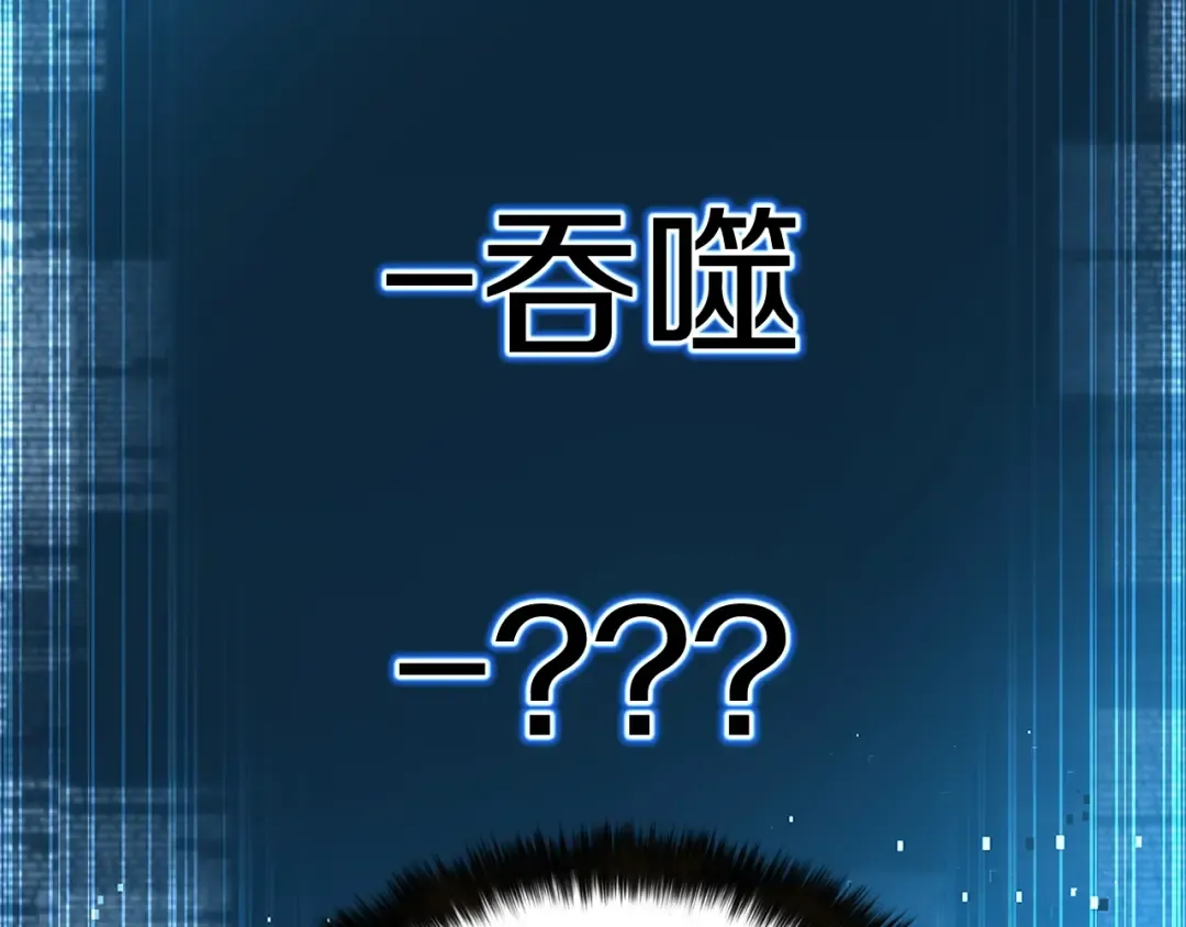 第2话 再战新手指导擂台 第229页