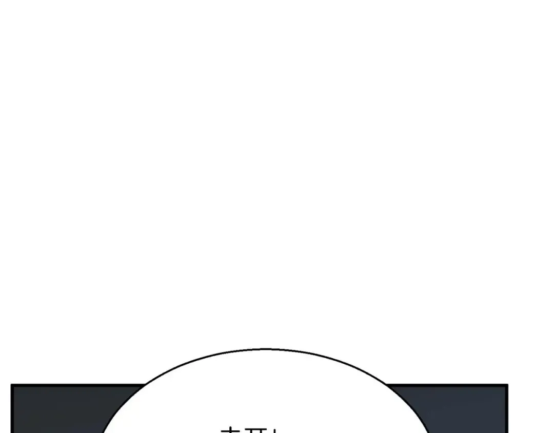 第3话 前往1层塔 第4页