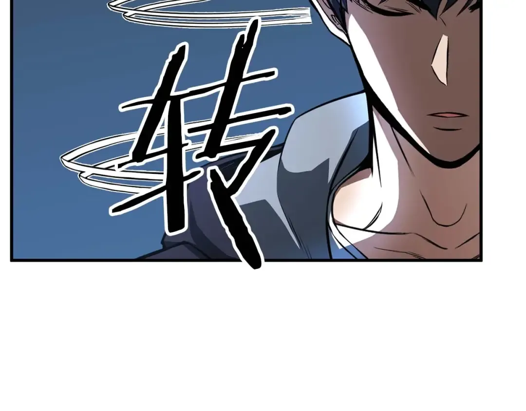 第3话 前往1层塔 第6页