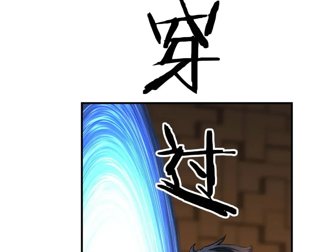 第3话 前往1层塔 第22页