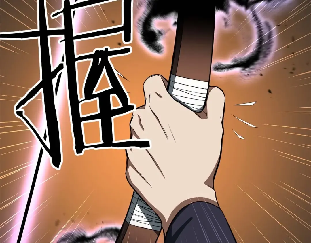 第3话 前往1层塔 第37页