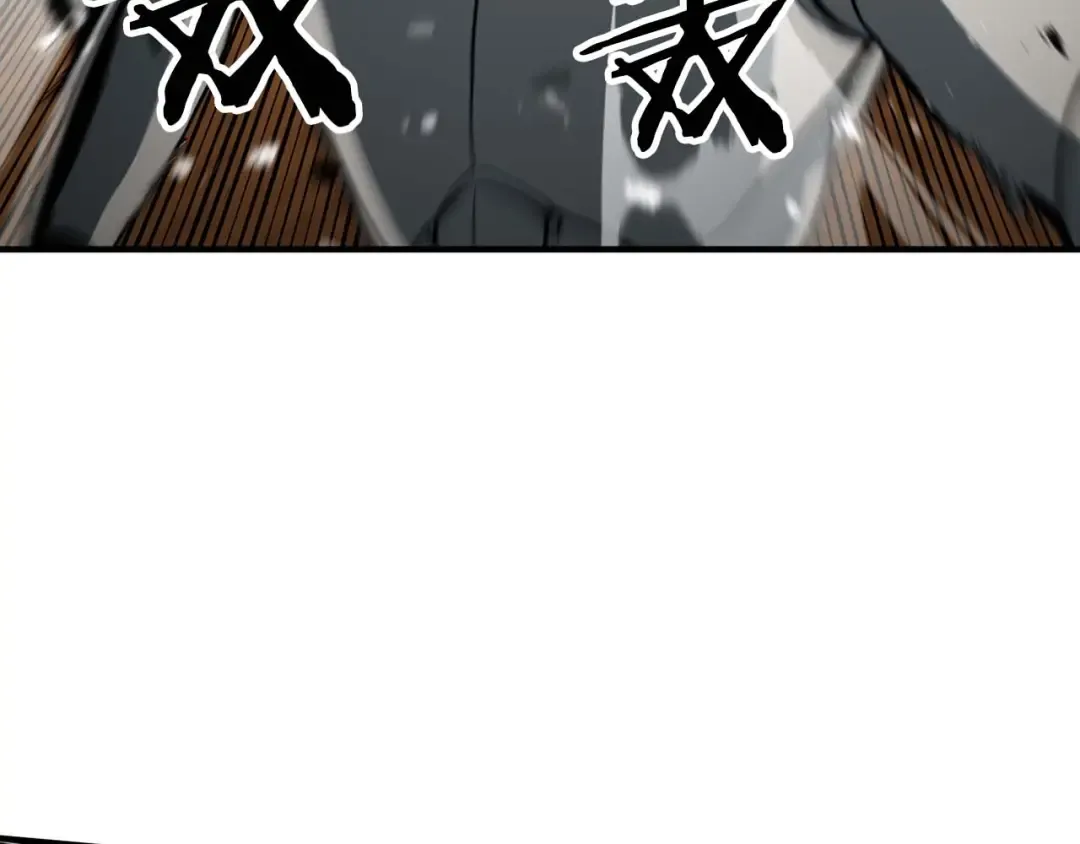 第3话 前往1层塔 第70页