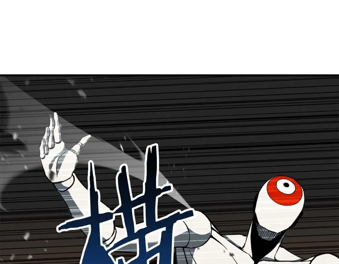 第3话 前往1层塔 第84页