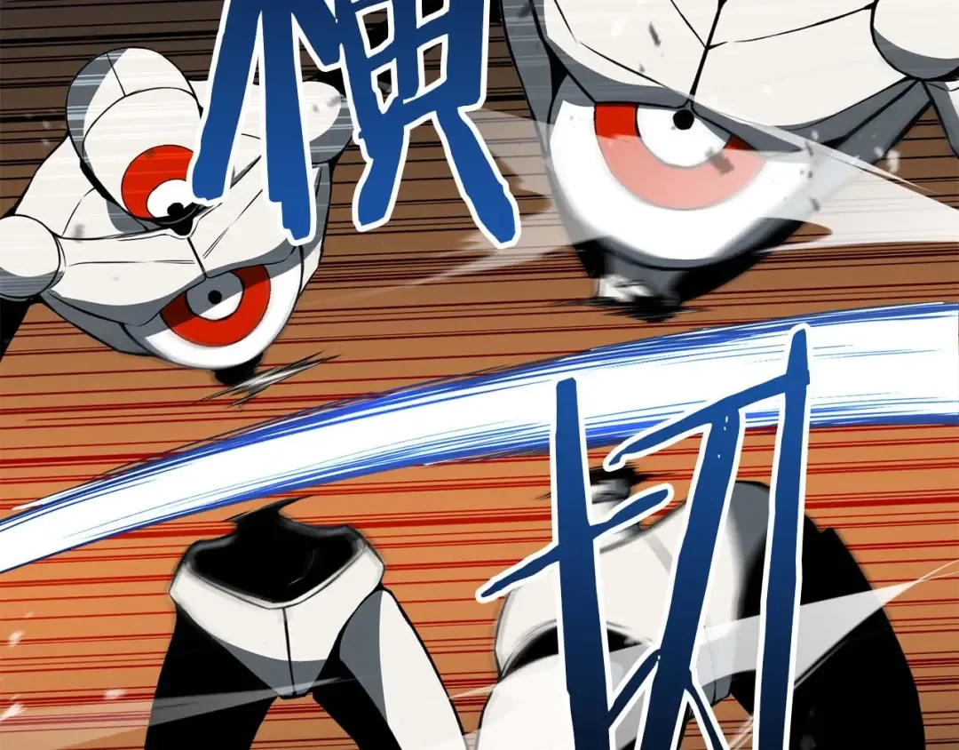 第3话 前往1层塔 第85页
