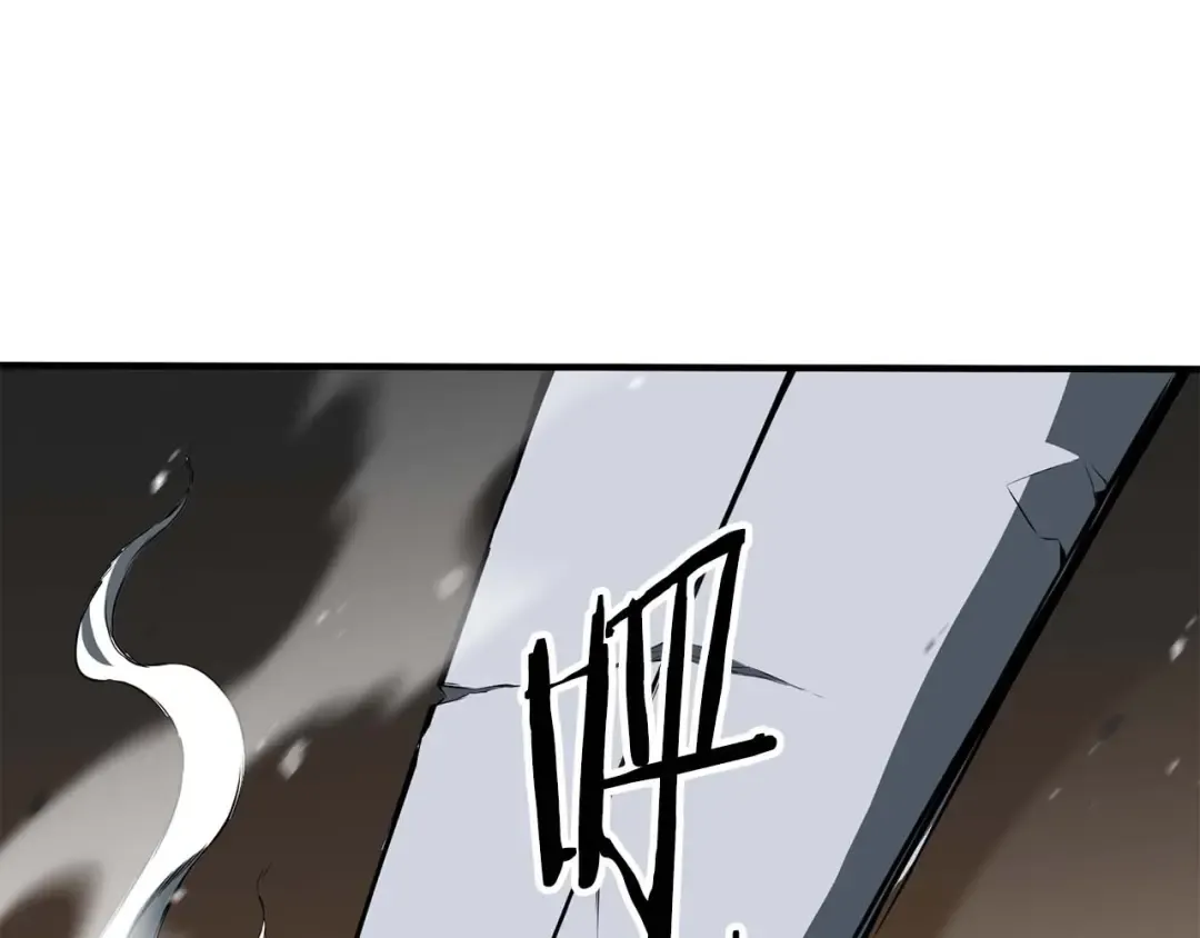 第3话 前往1层塔 第87页
