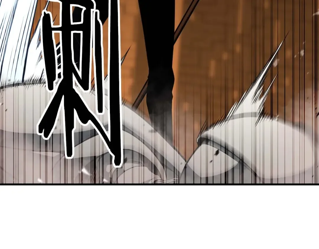 第3话 前往1层塔 第91页