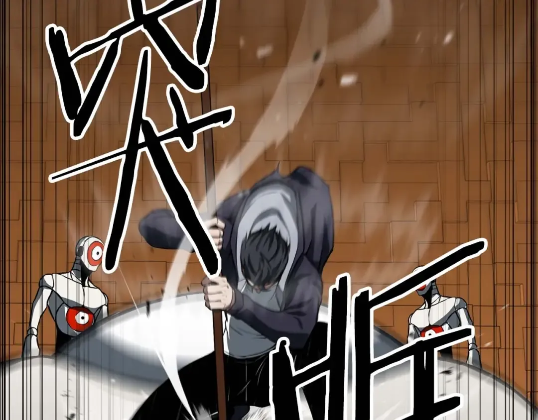 第3话 前往1层塔 第100页