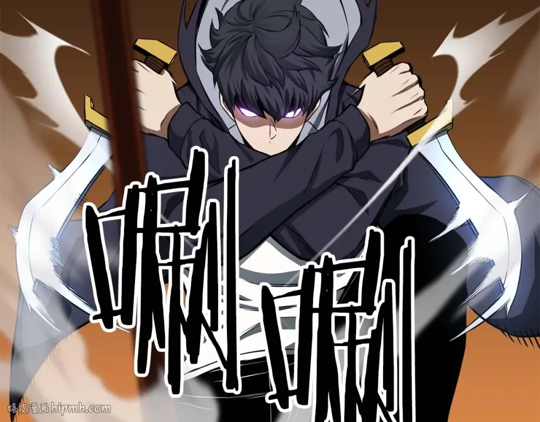 第3话 前往1层塔 第104页