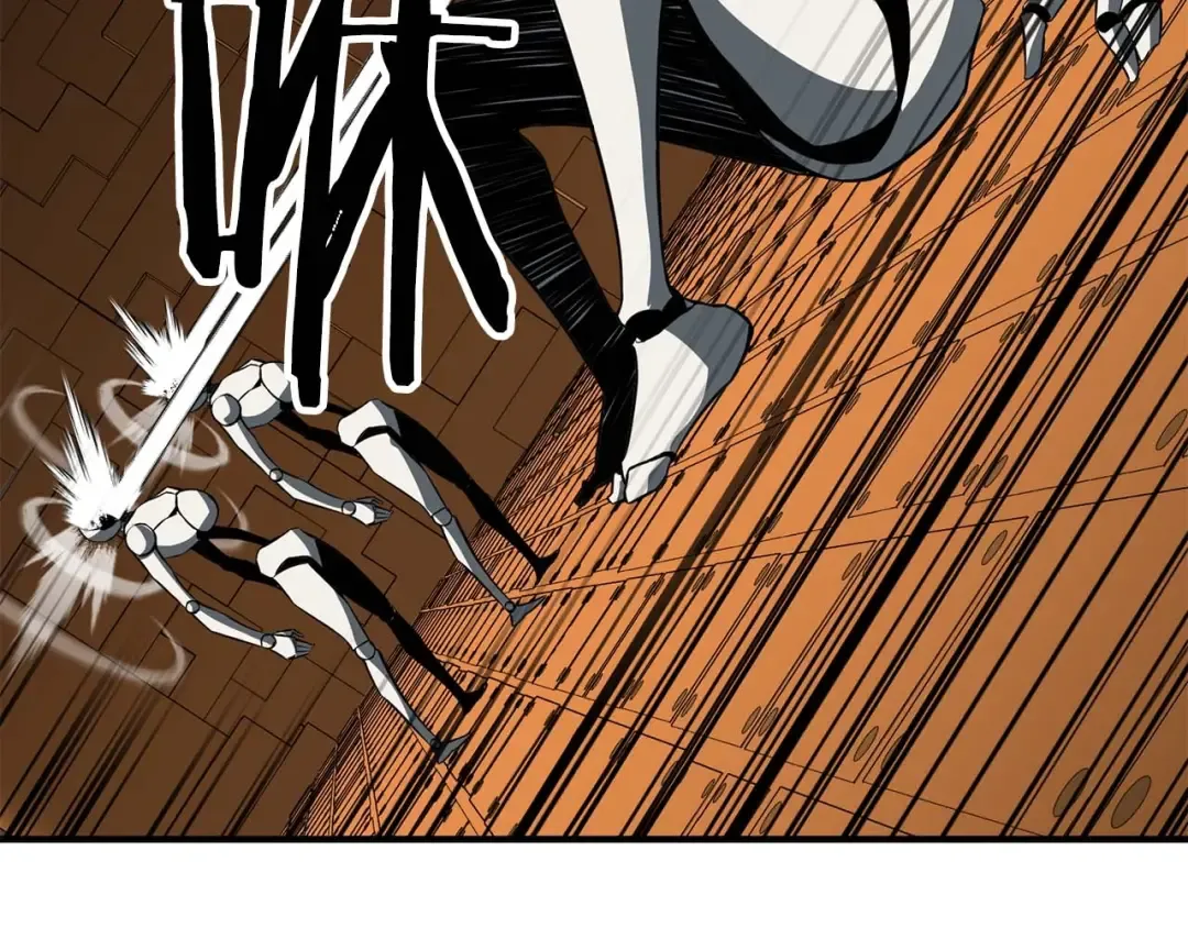 第3话 前往1层塔 第107页