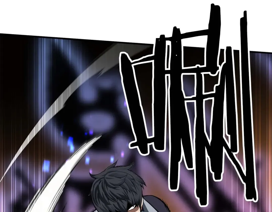 第3话 前往1层塔 第125页