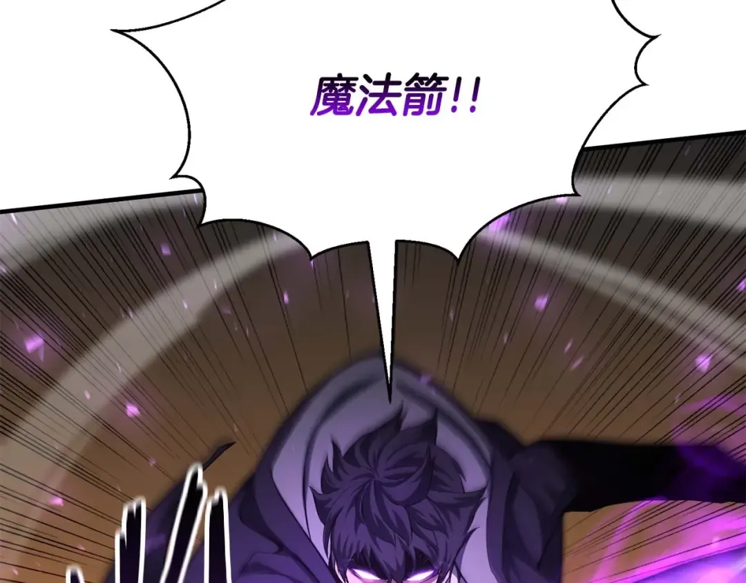 第3话 前往1层塔 第135页