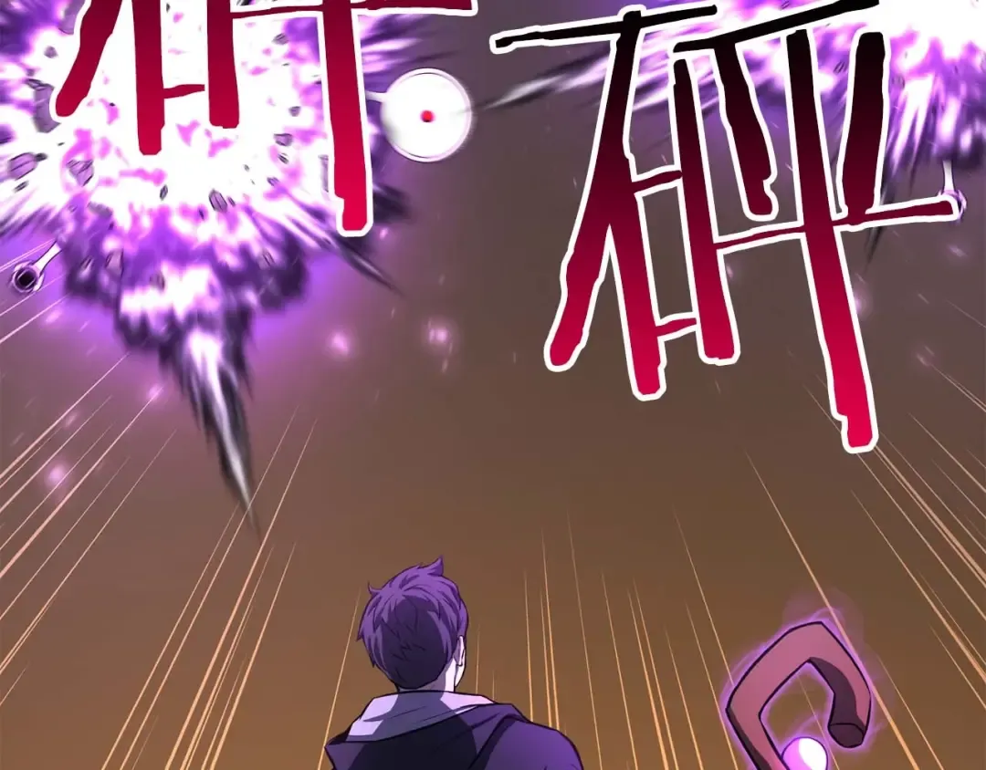 第3话 前往1层塔 第140页