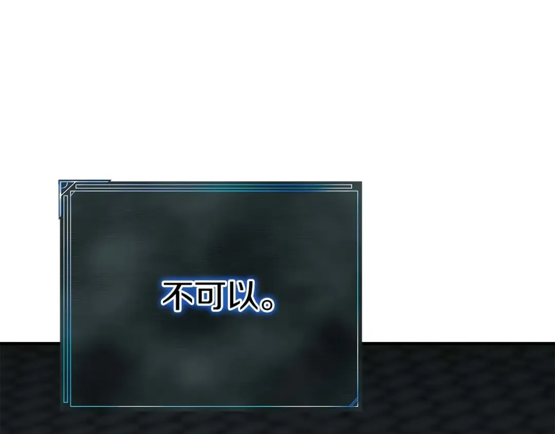 第3话 前往1层塔 第164页