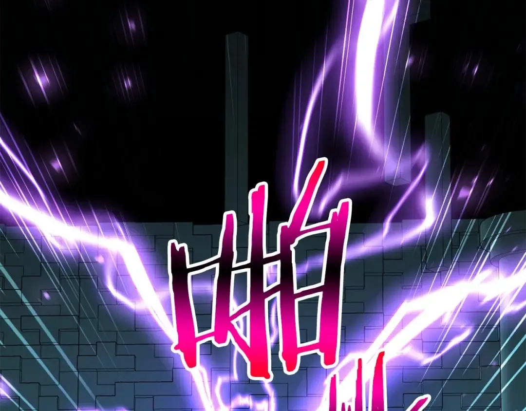 第3话 前往1层塔 第207页