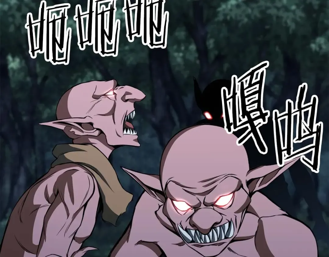 第3话 前往1层塔 第223页