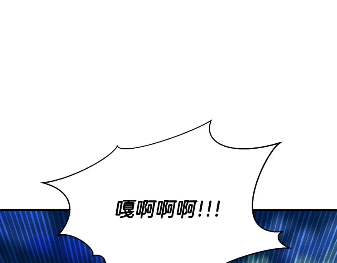 第3话 前往1层塔 第228页