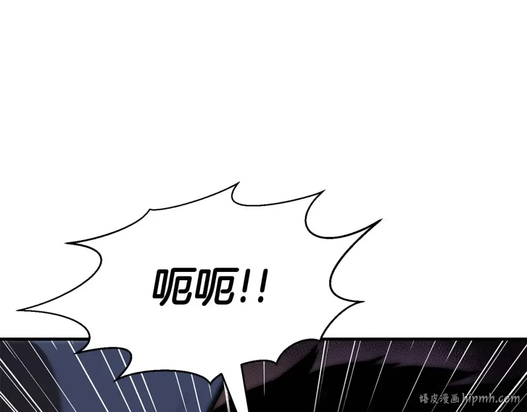 第3话 前往1层塔 第232页