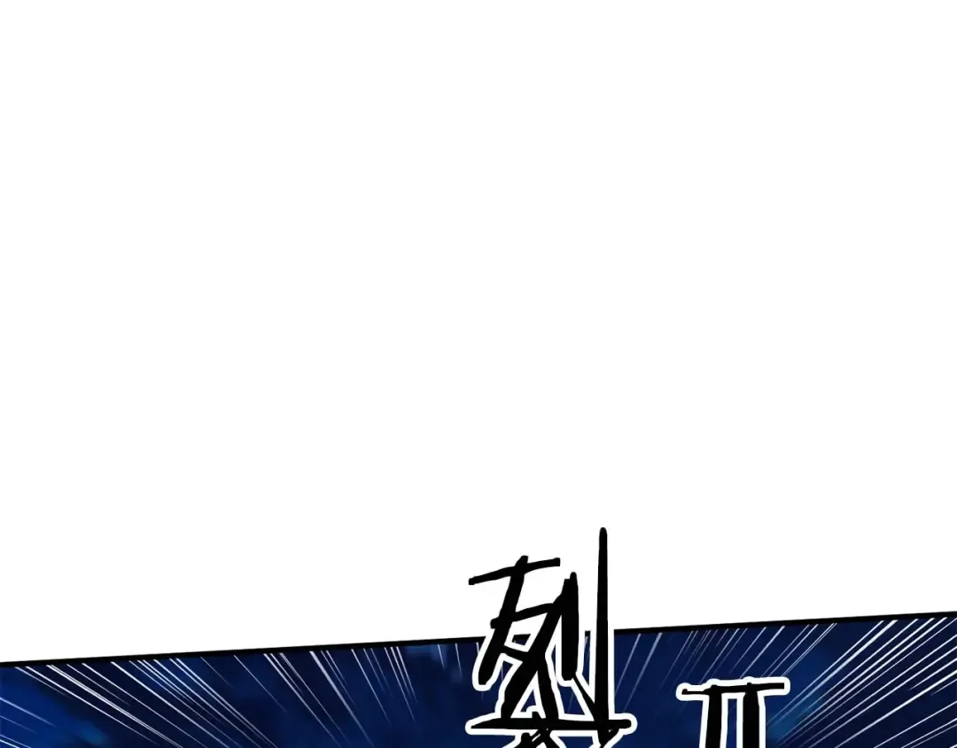 第3话 前往1层塔 第235页