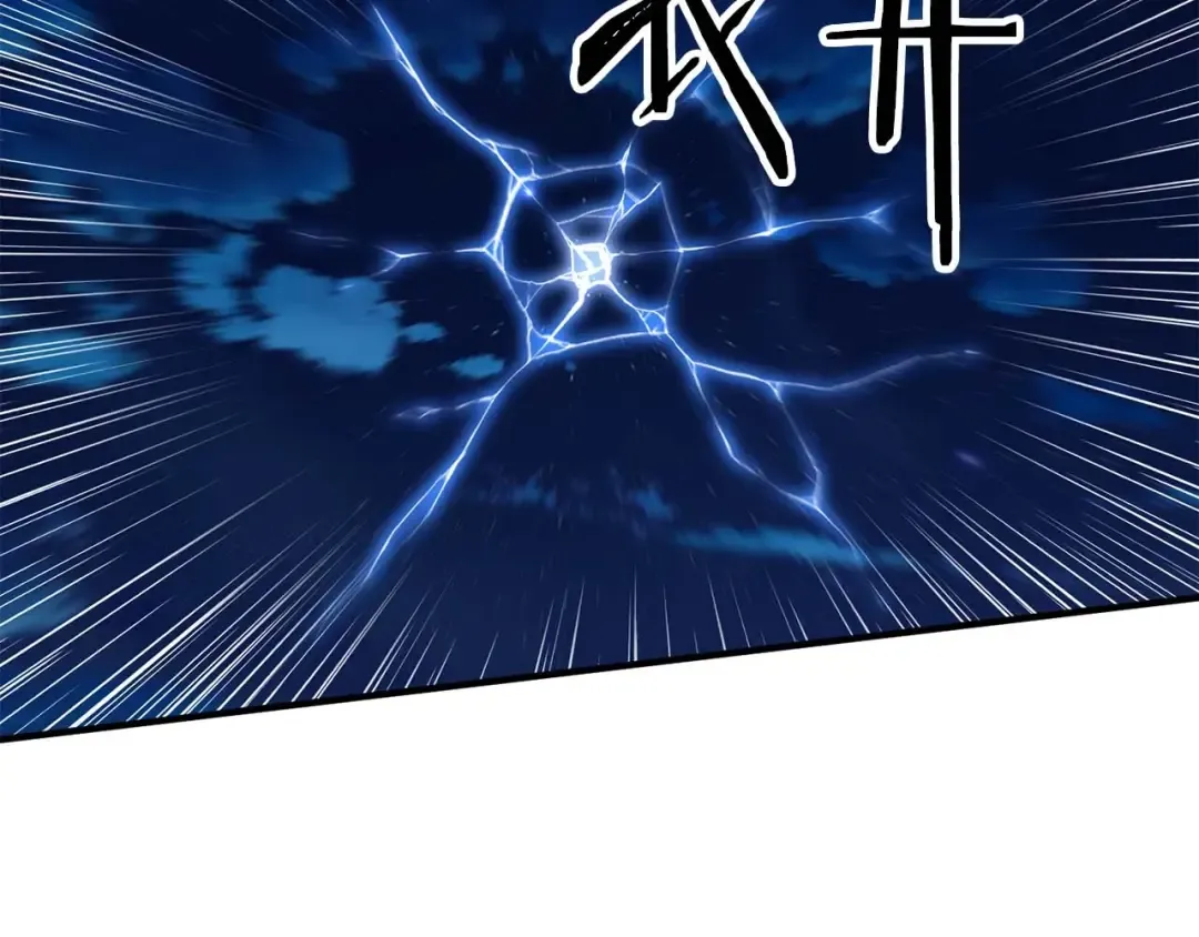 第3话 前往1层塔 第236页