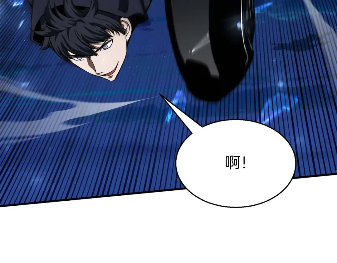 第3话 前往1层塔 第239页