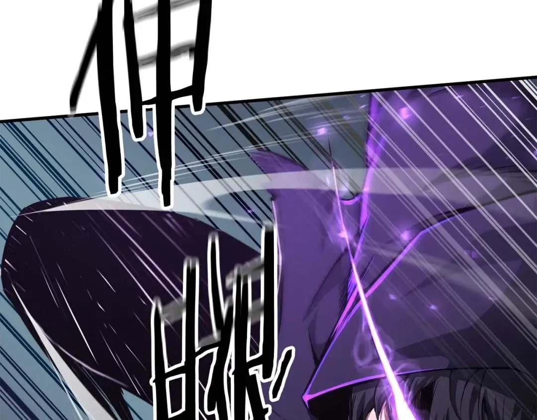 第3话 前往1层塔 第244页