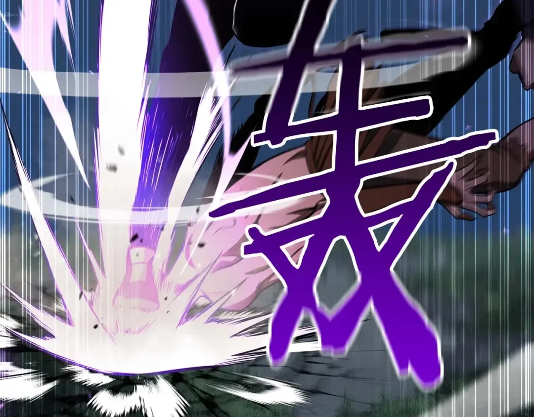 第3话 前往1层塔 第249页
