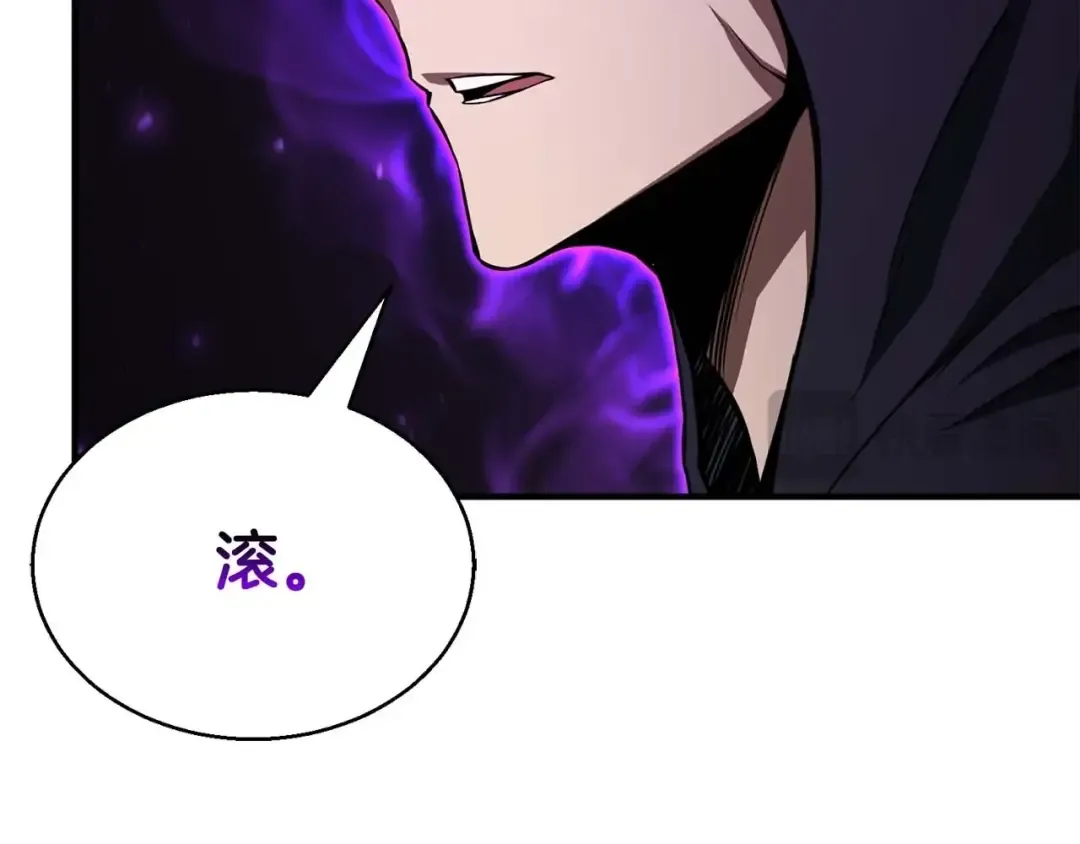 第4话 隐藏职业 第14页