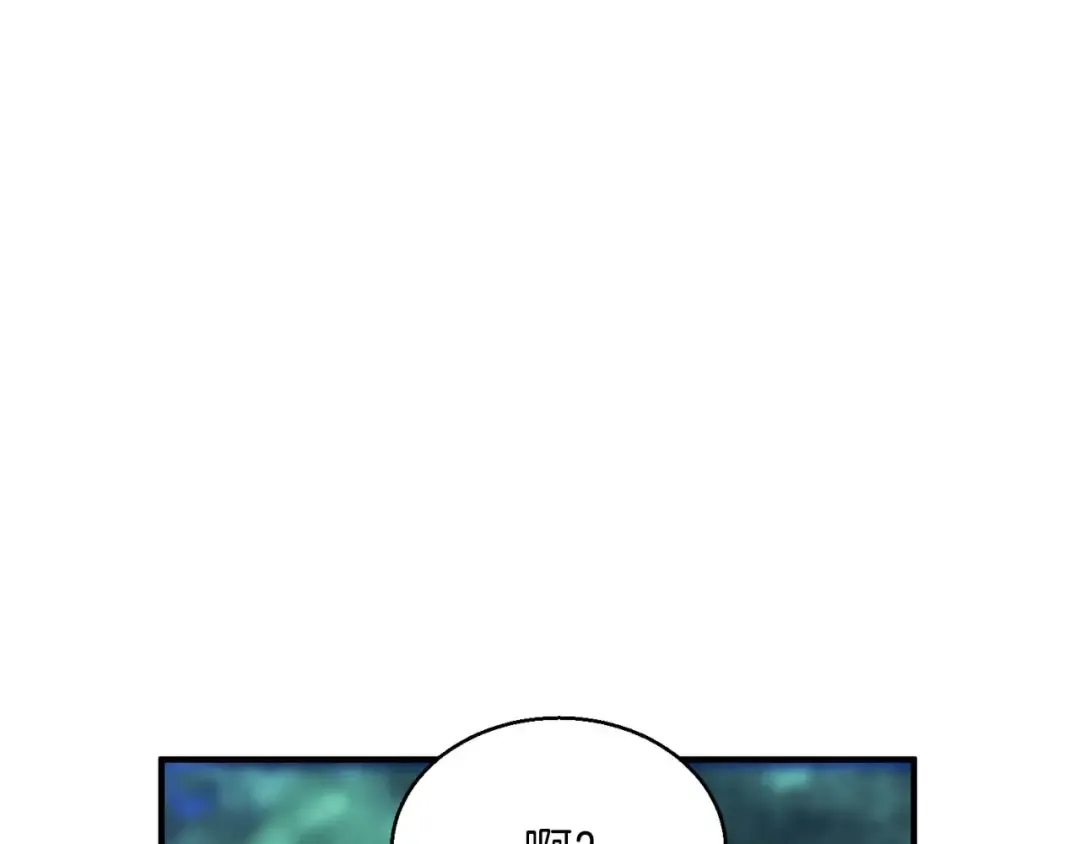 第4话 隐藏职业 第15页