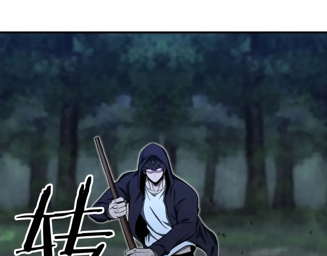 第4话 隐藏职业 第49页
