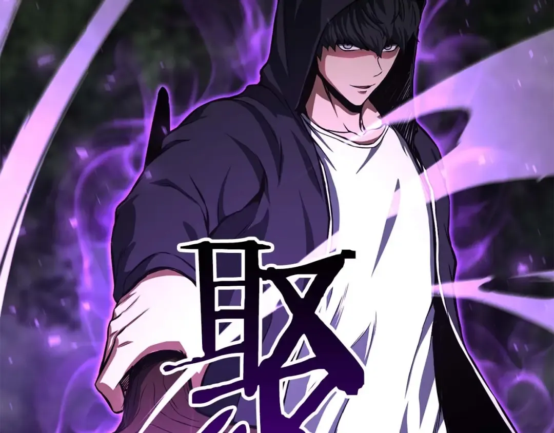第4话 隐藏职业 第54页