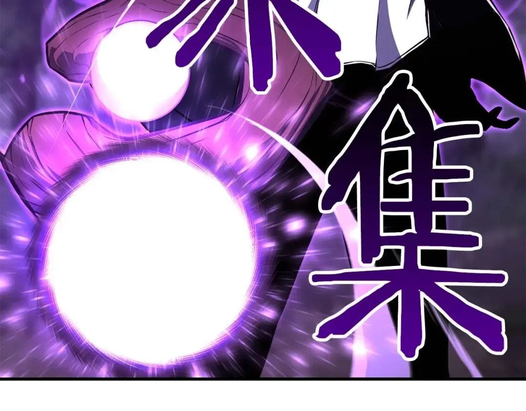 第4话 隐藏职业 第55页